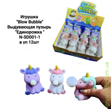 N-SD001-1 Игрушка "Blow Bubble" выдувающая пузырь "Единорожка"